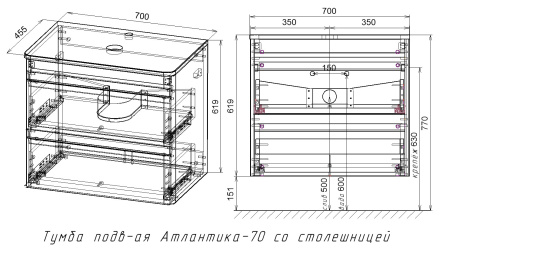 Тумба с раковиной Style Line Атлантика 70, Люкс бетон темный Plus со столешницей