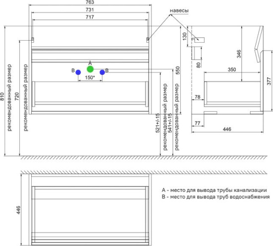 Мебель для ванной Iddis Esper 80 подвесная, белая