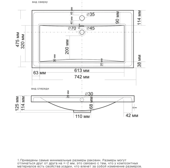Тумба с раковиной Misty Софт 75 подвесная, белая эмаль