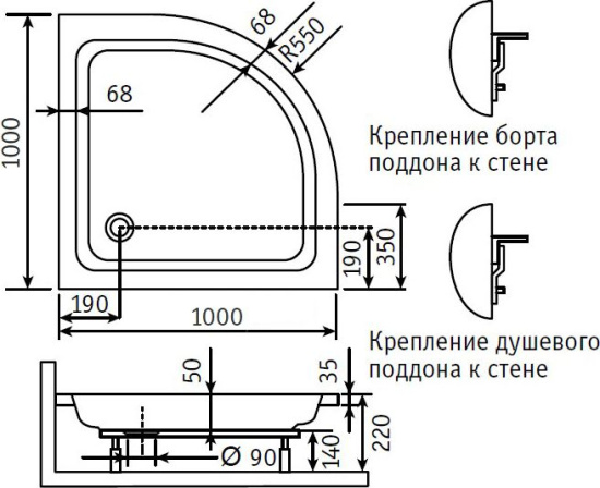 Поддон для душа RGW Style PL 100x100x22
