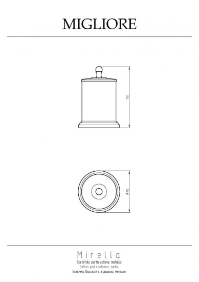 Контейнер Migliore Mirella 17310 золото