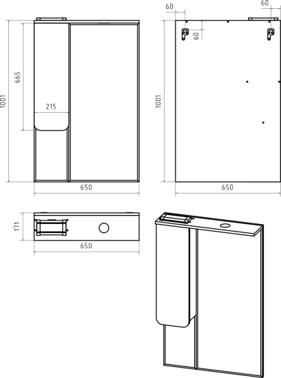 Зеркало Misty Чегет 65 L