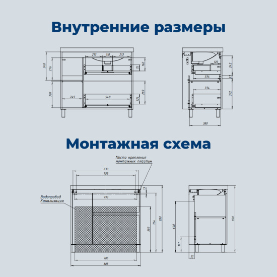 Тумба с раковиной Aquanet Nova Lite 2.0 90 R напольная, дуб рустикальный