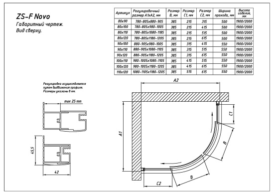 Душевой уголок Vegas Glass ZS-F NOVO h2000 100*80 02М crystalvision, профиль черный матовый, стекло crystalvision
