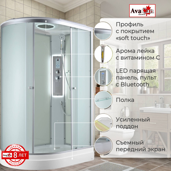 Душевая кабина AvaCan C2012R LED