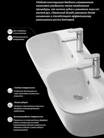 Раковина CeramaLux A1009 двойная