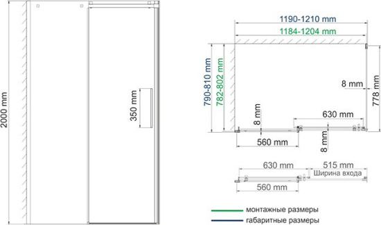 Душевой уголок Wasserkraft Alme 15R06 120x80 см