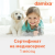 Гигиенический душ Damixa RedBlu Option 212000000 со смесителем, с внутренней частью