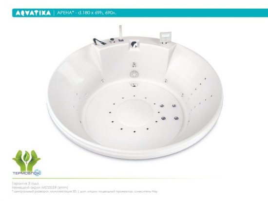 Акриловая ванна Aquatika Арена 180 см Sensa