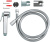 Гигиенический душ Grohe Tempesta-F 27513001