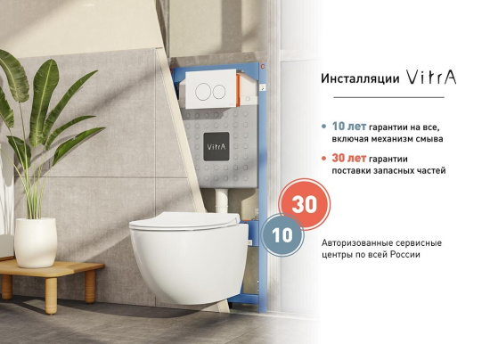 Инсталляция Vitra Integra 9856B003-7207 Square подвесной унитаз + кнопка