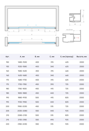 Душевая дверь в нишу Vegas Glass Z2P TUR NOVO 215 09 05, профиль золото глянцевое, стекло бронза