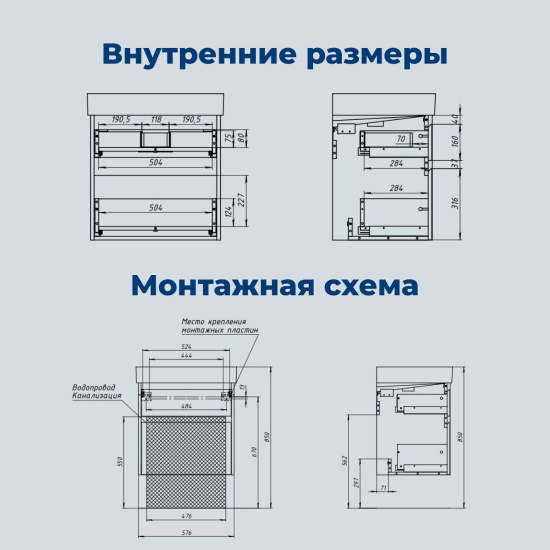 Тумба с раковиной Aquanet Nova Lite 2.0 60 2 ящика, белый глянец
