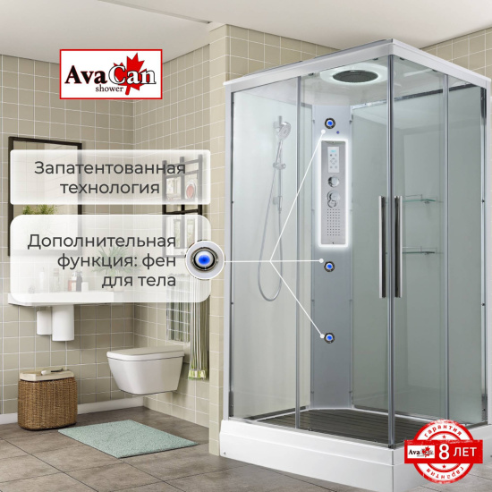 Душевая кабина AvaCan K2010LED