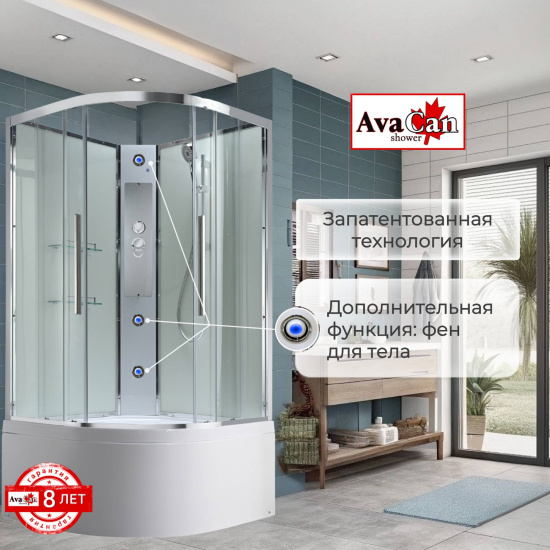 Душевая кабина AvaCan EM5010NT без крыши прозрачная