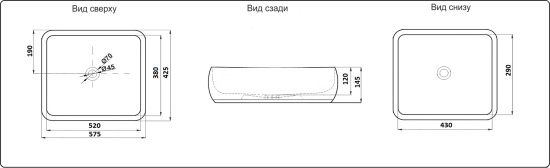Накладная раковина CeramaLux 9243