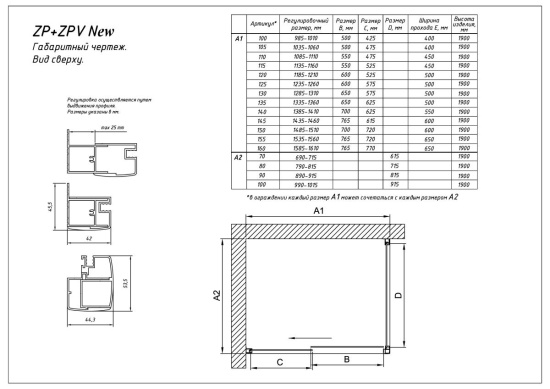 Душевой уголок Vegas Glass ZP+ZPV NOVO 145*70 01 crystalvision профиль белый, стекло crystalvision