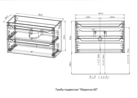 Тумба с раковиной Style Line Марелла 60 2 ящика Люкс антискрейтч серая, Plus подвесная