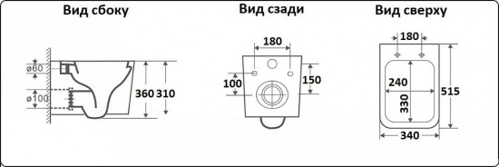 Подвесной унитаз CeramaLux 5170MB