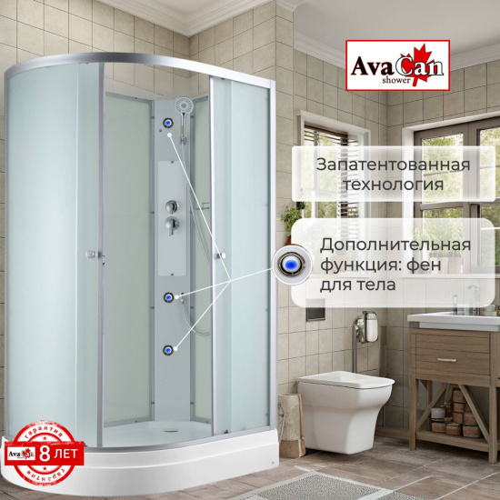 Душевая кабина AvaCan C2012R N без крыши