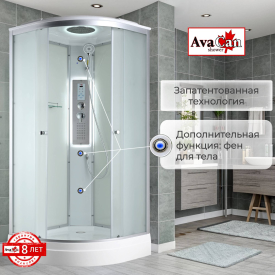 Душевая кабина AvaCan C2080 LED