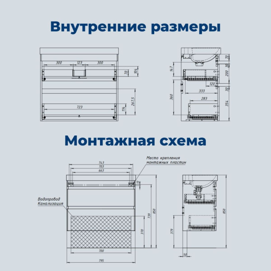 Тумба с раковиной Aquanet Слим 80 2 ящика, белый сатин