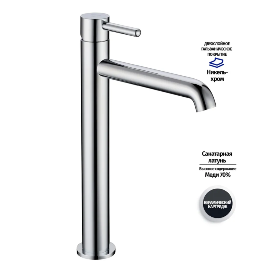 Смеситель для раковины Grocenberg GB3029CR