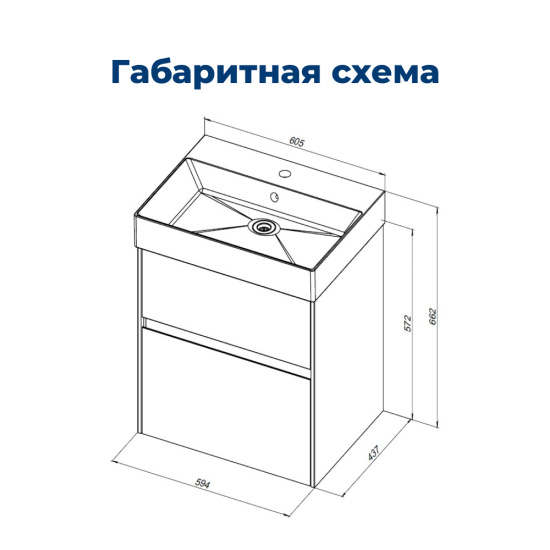 Тумба с раковиной Aquanet Бруклин 60 антрацит матовая
