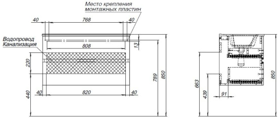 Тумба с раковиной Aquanet Алвита New 90 подвесная 2 ящика, белая матовая
