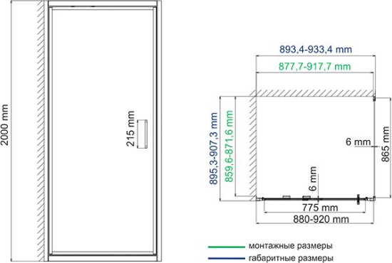 Душевой уголок Wasserkraft Salm 27I03 90x90 см