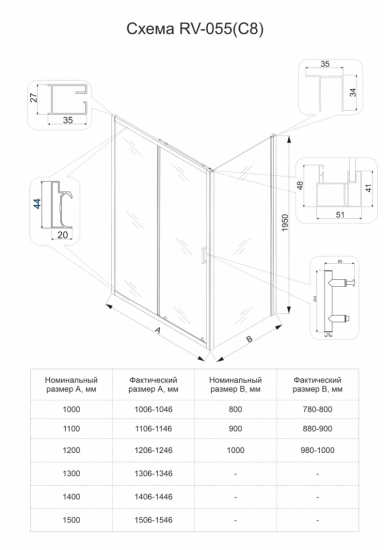 Душевой уголок Veconi Rovigo RV-055GM 100x100