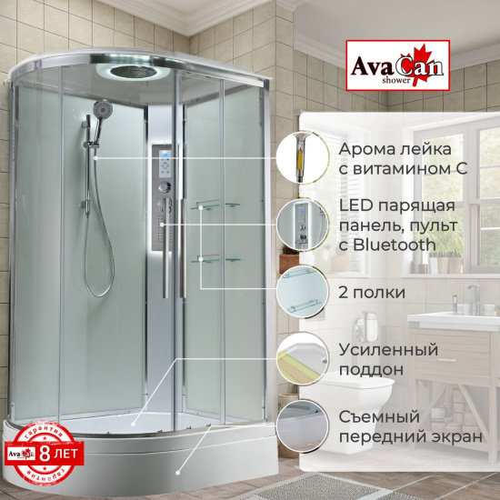 Душевая кабина AvaCan EM3912RLEDT прозрачная