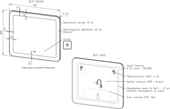 Мебель для ванной Art&Max Platino 90 подвесная, капучино
