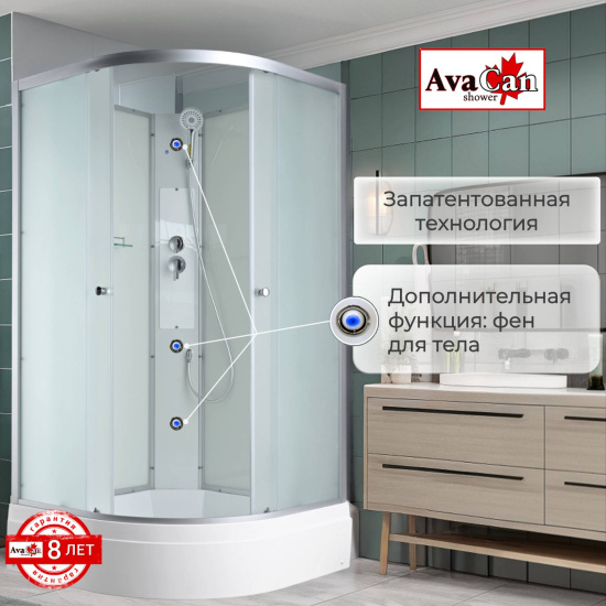 Душевая кабина AvaCan C3010 N без крыши