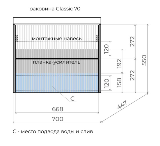 Тумба с раковиной Style Line Стокгольм 70 подвесная, графит софт