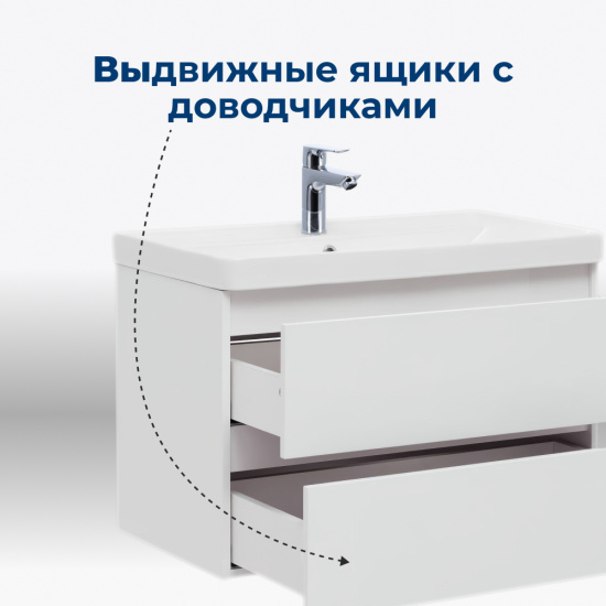 Тумба с раковиной Aquanet Вега 50 белый глянец