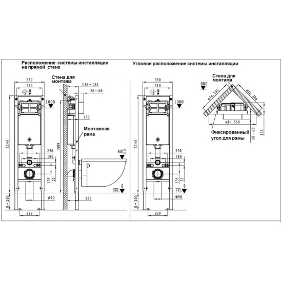 Инсталляция для унитаза Weltwasser Amberg 350 ST