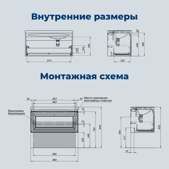 Тумба с раковиной Aquanet Агата 100 L 1 ящик, бежевая