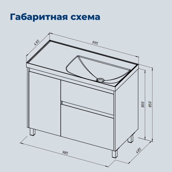 Тумба с раковиной Aquanet Nova Lite 2.0 100 R напольная, дуб рустикальный