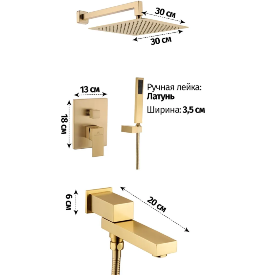 Душевая система Grocenberg GB5089MG-1