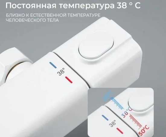 Душевая стойка Gappo G2491-8 термостат