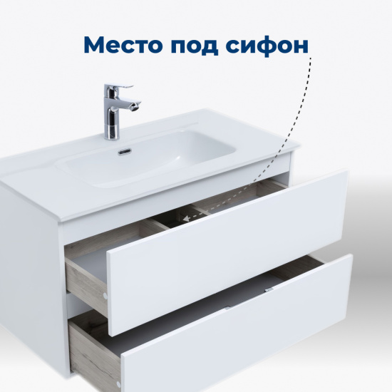 Тумба с раковиной Aquanet Алвита New 70 подвесная 2 ящика, белая матовая