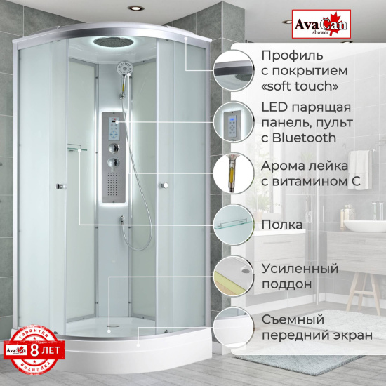 Душевая кабина AvaCan C2010 LED