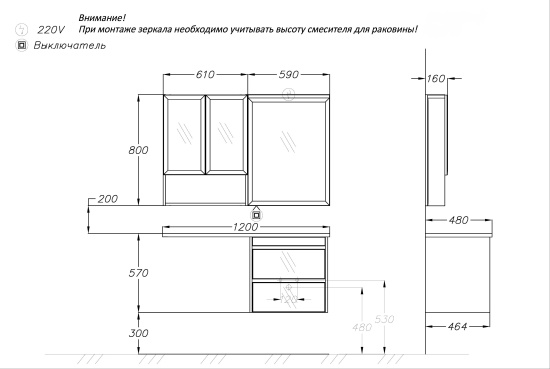 Тумба с раковиной Opadiris Фреш 56 под стиральную машину