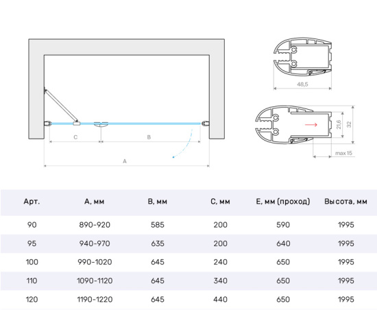 Душевая дверь в нишу Vegas Glass AFP LUX 90 07 01 L, профиль матовый хром, стекло прозрачное