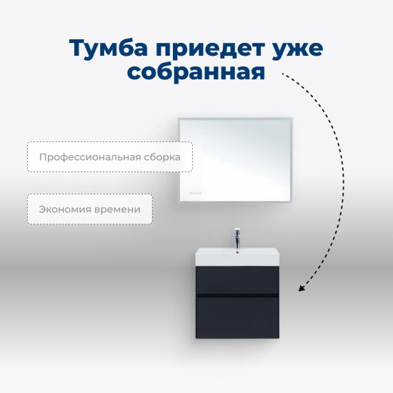 Тумба с раковиной Aquanet Бруклин 60 антрацит матовая