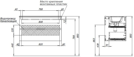 Тумба с раковиной Aquanet Алвита New 90 подвесная 2 ящика, антрацит