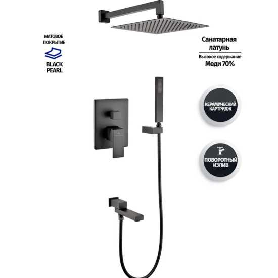 Душевая система Grocenberg GB5089BL-1