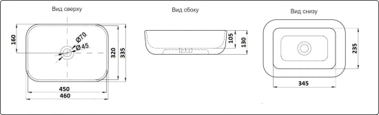 Накладная раковина CeramaLux 78105