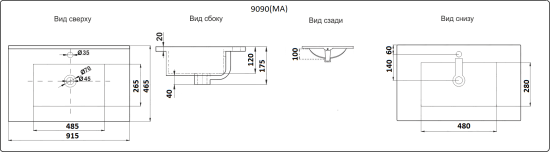 Раковина CeramaLux 9090E